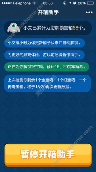 皇室战争九游版官方最新版 v6.1.2