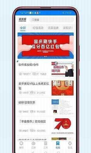 北辰车库资源免费2.0最新版app v1.0