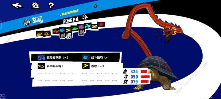 女神异闻录夜幕魅影玄武怎么打 诡谲的玄武通关攻略图片3