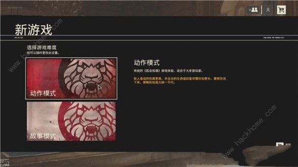 孤岛惊魂6攻略大全 新手技巧及任务通关总汇
