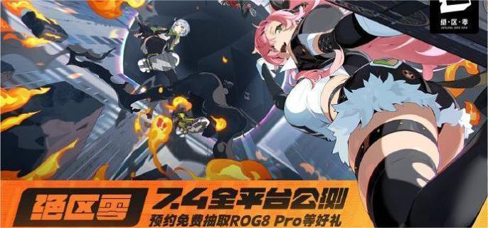 绝区零邦布强化去哪-邦布强化位置介绍