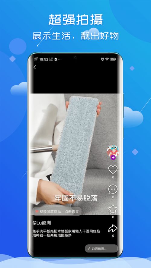 微草世界app官方版下载 v1.2.2