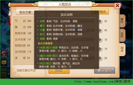 梦幻西游手游地府深度剖析​