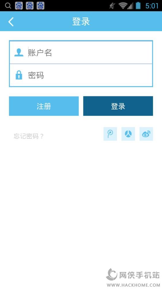 无线苏州app官方手机客户端下载安装 v7.1.2