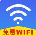 wifi万用钥匙连软件官方下载 v1.0.0