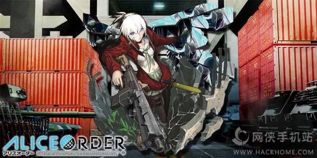 艾丽丝秩序游戏官方iOS版（Alice Order） v1.0.3