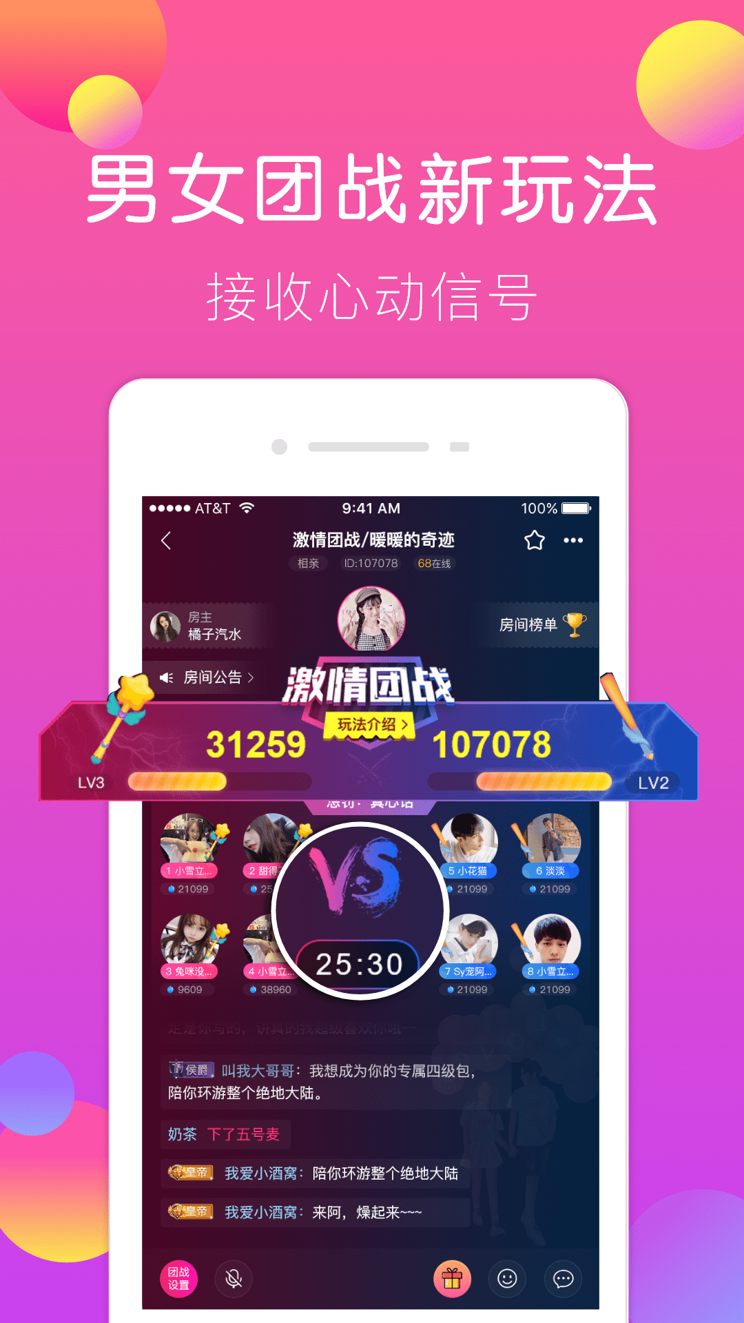 刀锋电竞app免费最新 v1.0