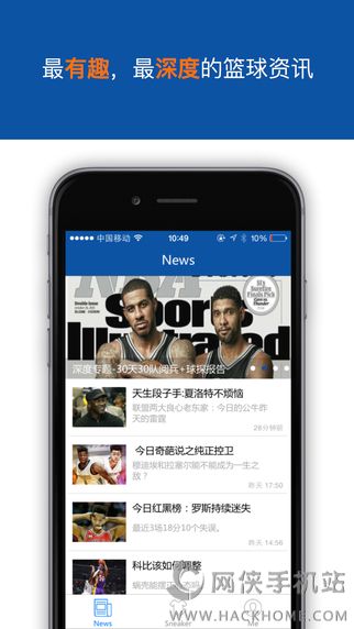 OnFire下载ios手机版app v1.0.2