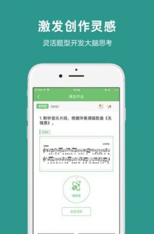 艺测365学生 网页端app安卓最新版下载 v2.2.9