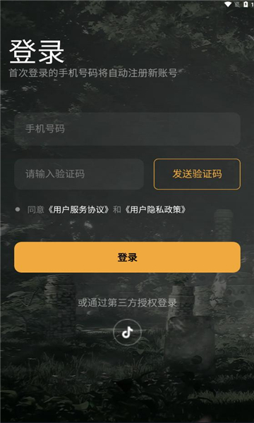 氪心电商盲盒官方下载 v1.0