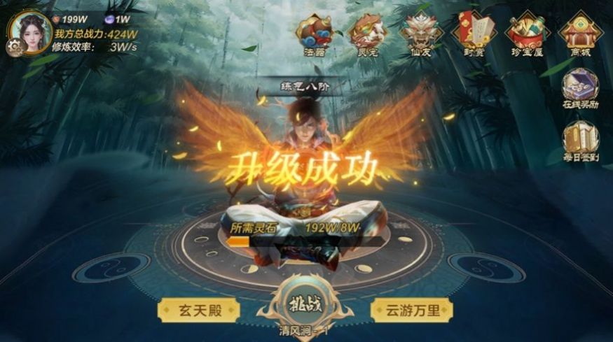 太古神魔纪手游官方版下载 v1.0