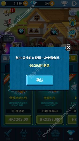 最终狂点幻想评测：酣畅淋漓的闯关像素手游图片14