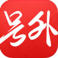 号外app官方下载手机版 v1.2.0