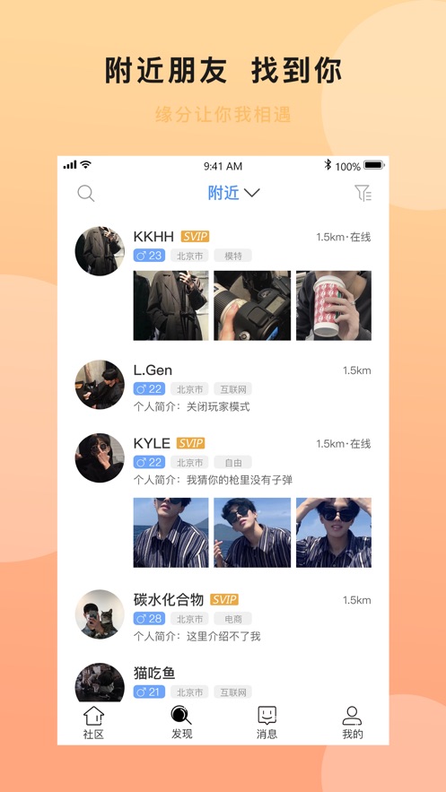 京东盼汐app官方下载 v10.0.8