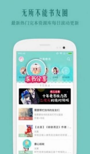 鲤鱼更新版官方软件app图片1