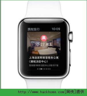 携程旅行apple watch版官方客户端 v8.63.2