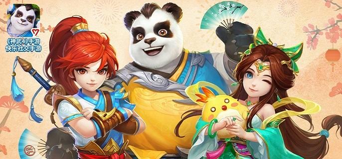 神武4后期最变态职业是什么-后期强势职业推荐​