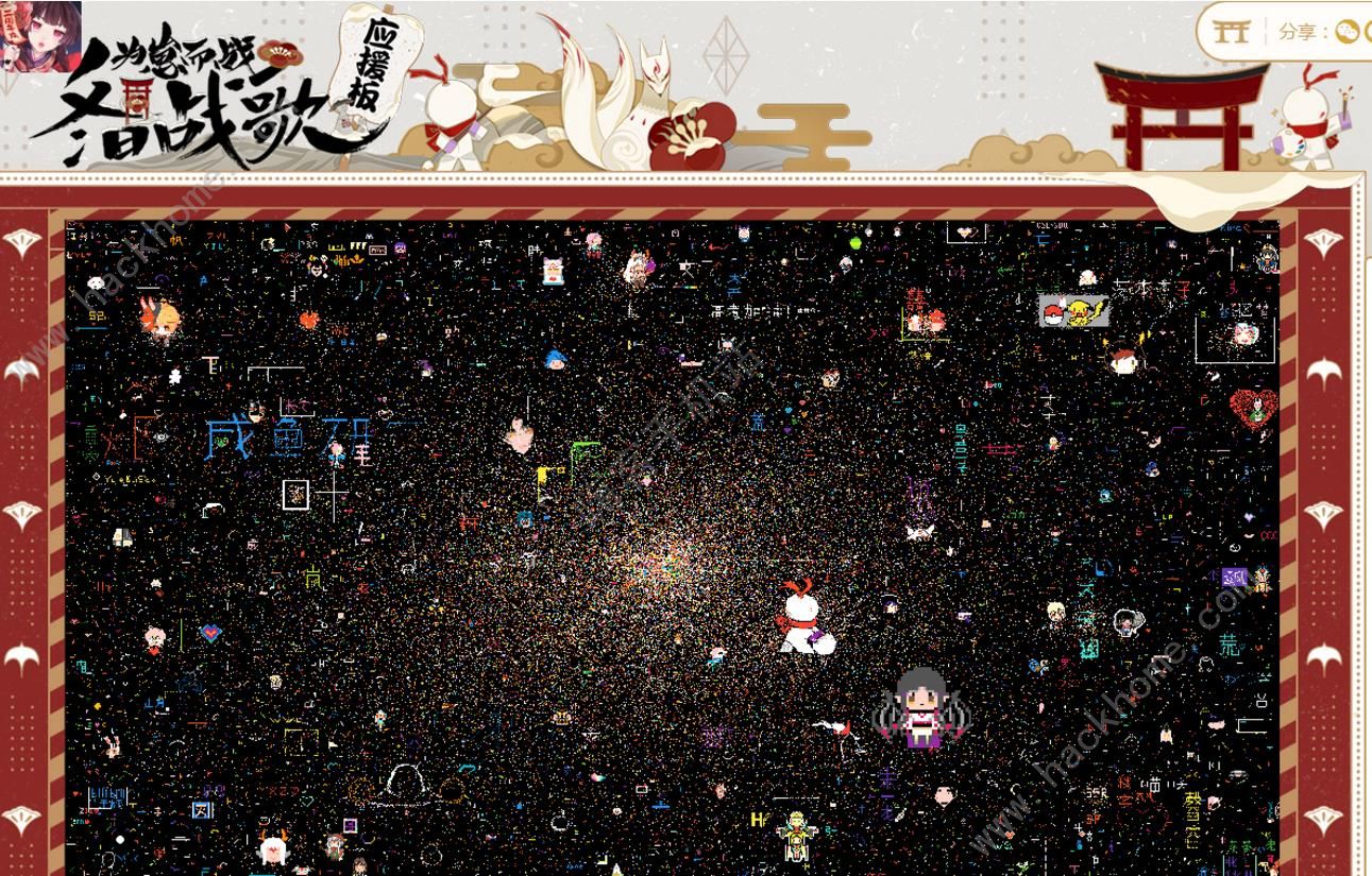 阴阳师为崽而战应援板怎么画 应援板画法攻略
