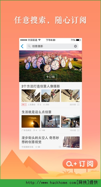 一点资讯官方app v6.4.8.0