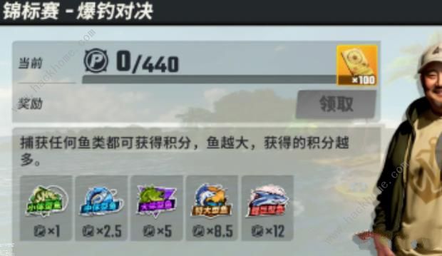 欢乐钓鱼大师速升18级攻略 萌新怎么升级快图片4
