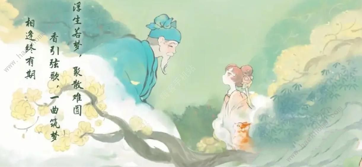 桃源深处有人家结梦主线材料大全 结梦主线材料有哪些