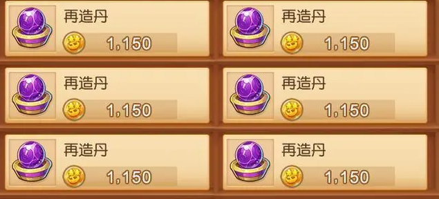 梦幻西游手游赚钱方法有哪些