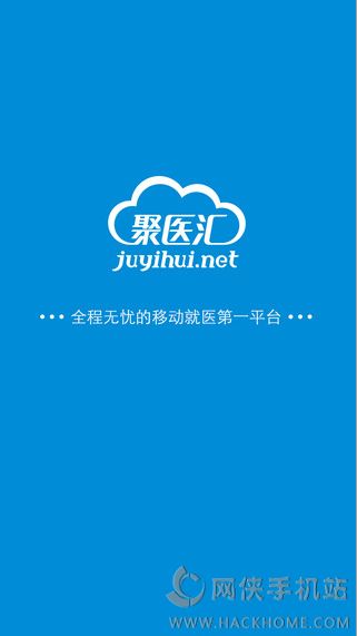 聚医汇app手机版官方下载 v1.0.1