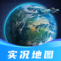 三维全景实况地图app免费版下载 v3.0