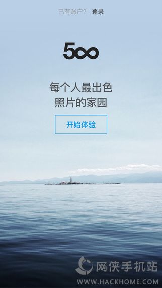 500px.me视觉中国官方app下载 v1.3.0