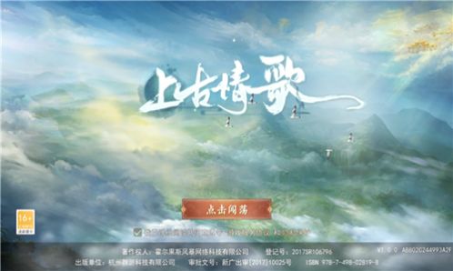 苍穹仙凌决手游官方版 v1.0.0