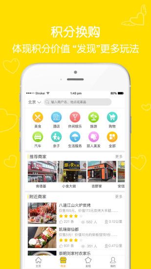 小善益购官方app下载手机版 v1.0.3.102