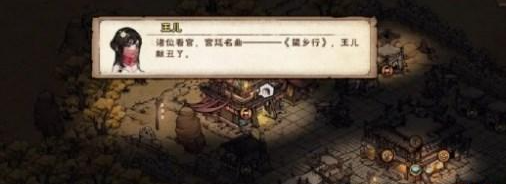 烟雨江湖西域舞姬支线任务怎么做