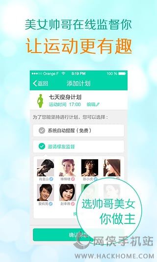 乐檬官方版下载 v1.3.1