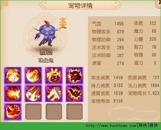 梦幻西游手游地府宠物推荐 梦幻西游手游地府带什么宝宝好？​