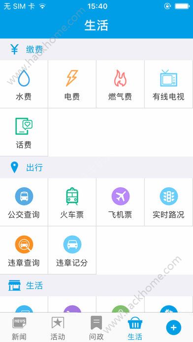 人人长寿官方版app下载 v2.4.8