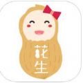 花生孕育学园app官方版苹果手机下载 v1.8