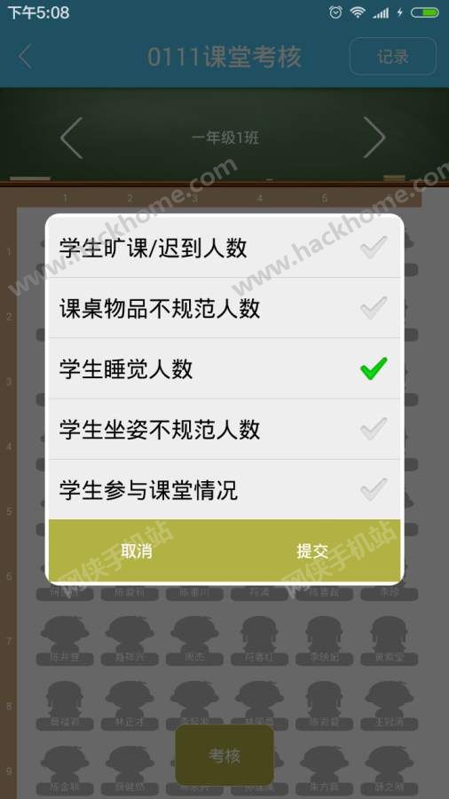 博育云官方手机版下载 v1.2.4