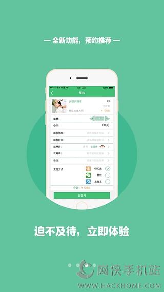 理大师app手机版 v1.0