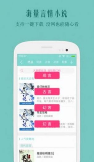 鲤鱼乡自由文库app最新手机版 v3.1.7