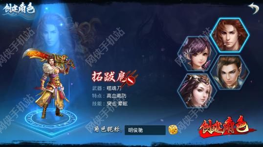 天剑缘手游评测：接地气的情怀手游图片3
