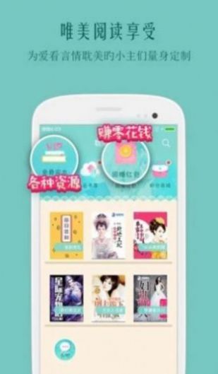 鲤鱼乡自由文库app最新手机版 v3.1.7