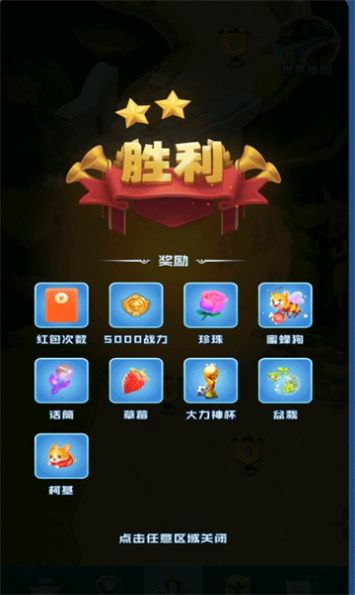 神族崛起app游戏下载 v1.0