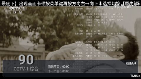 海马TV软件免费2024最新版下载 v6.3.6