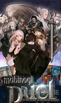 玛奇决战手游官方安卓版（Mabinogi Duel) v1.0