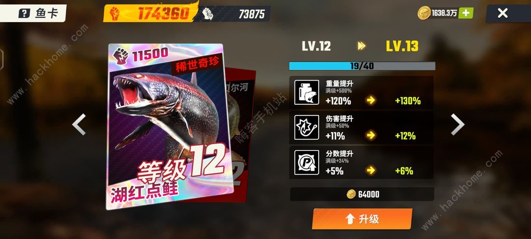 欢乐钓鱼大师锦标赛怎么拿前10 锦标赛高分攻略图片7