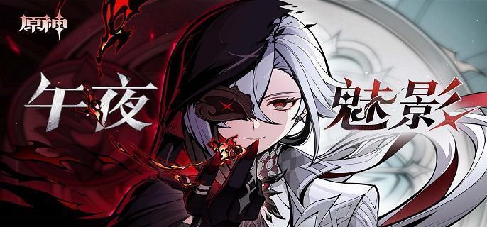 原神4.6虹彩蔷薇怎么采集-虹彩蔷薇采集路线分享​