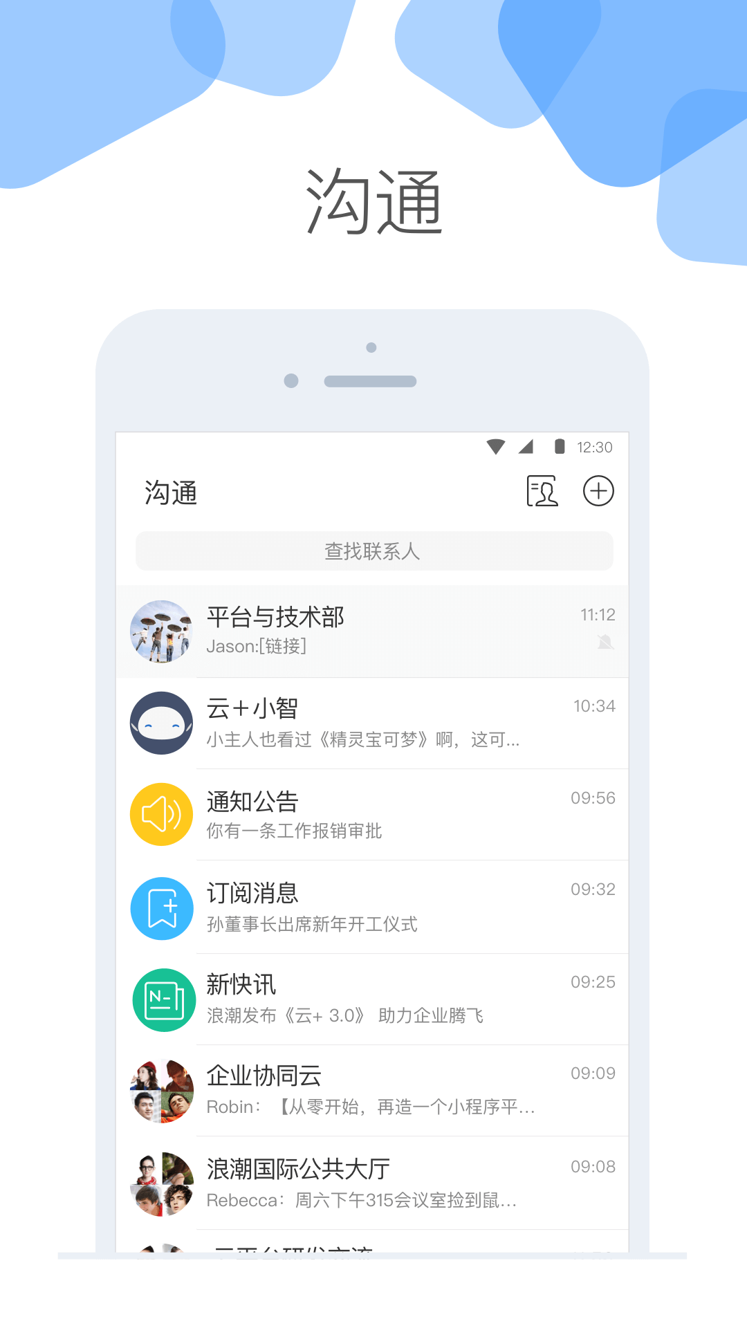 云 app官方最新版 v5.6.0