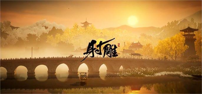 射雕神秘碎片任务怎么完成-神秘碎片任务完成攻略