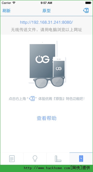 优阁官方app手机客户端下载 v1.01