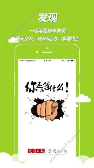 慈晓app下载官方手机版 v7.10.0